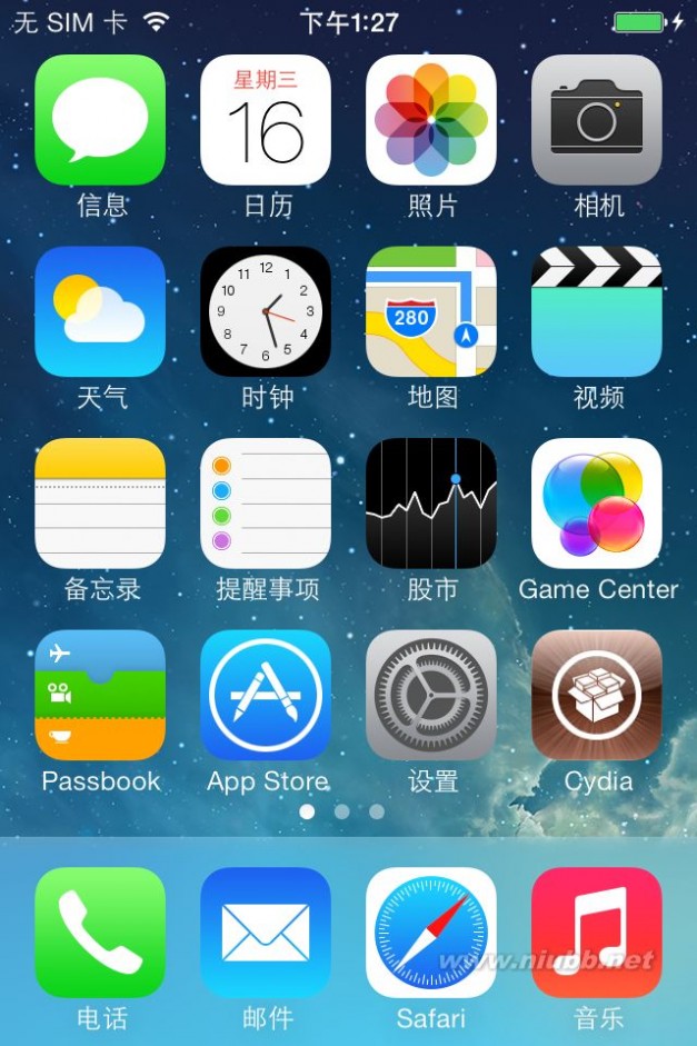 iphone4 ios7越狱 【国内独家首发】iPhone4 iOS7不完美越狱教程新鲜出炉