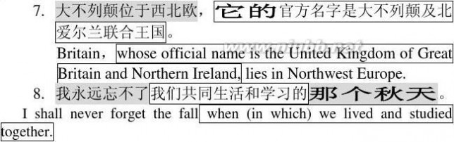 英语提分 高考英语提分技巧