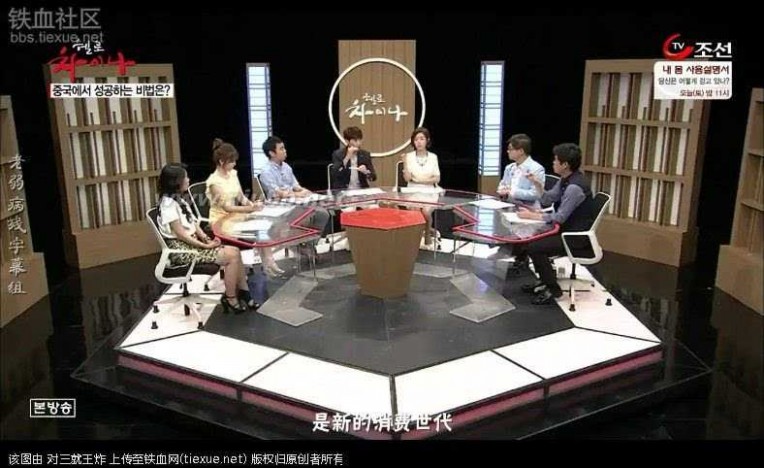在中国的韩国人 进来看看 现在的韩国人对中国的真实看法