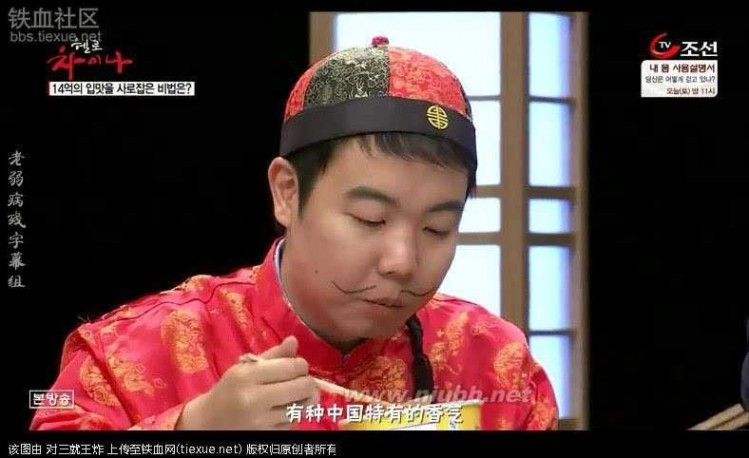 在中国的韩国人 进来看看 现在的韩国人对中国的真实看法