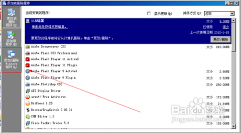 dhcp服务器 怎样搭建DHCP服务器 精