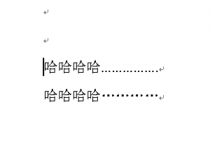 word省略号 怎么用word打出省略号（位置在正中间）