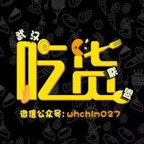 武汉市武昌区地图 2016武汉吃虾地图新鲜出炉，只搞虾不瞎搞！