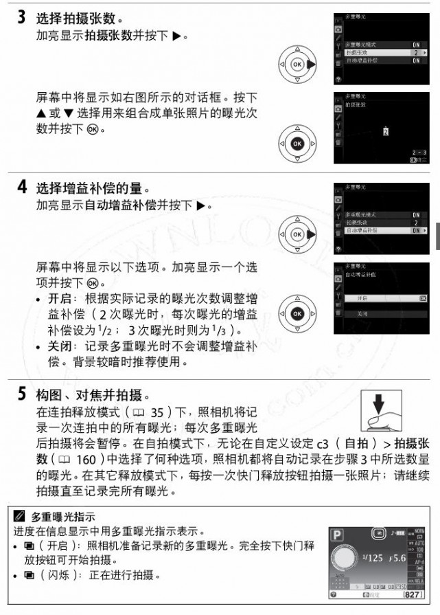 尼康d5100说明书 尼康D5100说明书与视听使用手册？