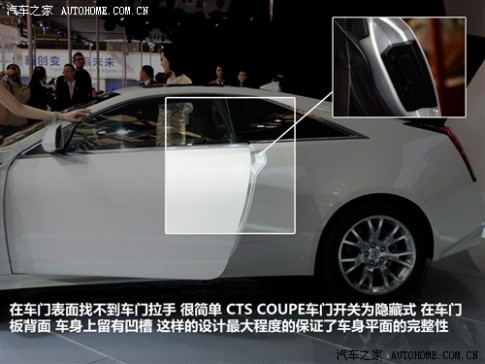 凯迪拉克 凯迪拉克(进口) 凯迪拉克CTS(进口) 2011款 CTS 3.6 Coupe