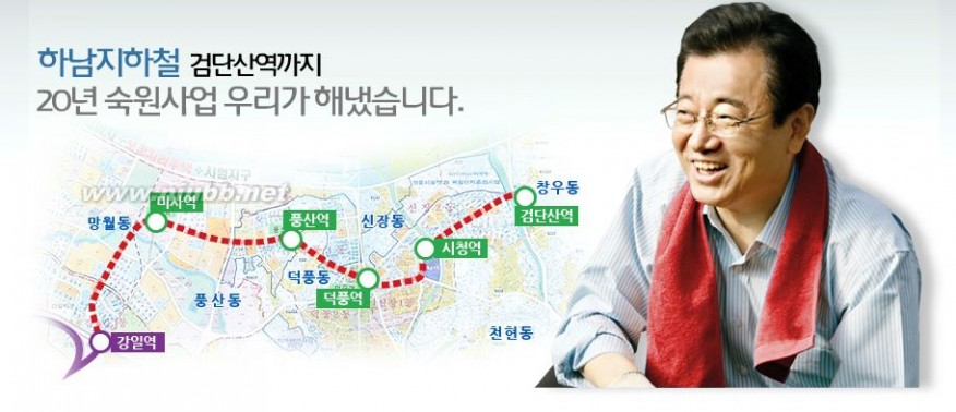 届韩国国会议员李铉在先生访问mamirobot株式会社本部