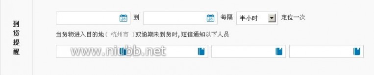 联联看 米阳联联看操作流程手册