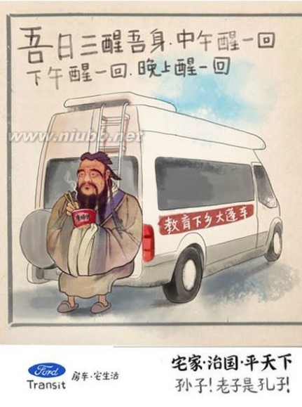 中国古代幽默有趣经典笑话2