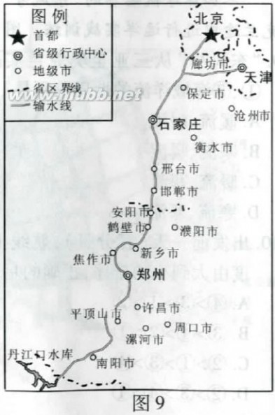 江苏学业水平测试 2015年江苏省普通高中学业水平测试(必修科目)试卷word