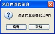 山东药品集中采购网 山东省药品集中采购平台-交易系统使用说明