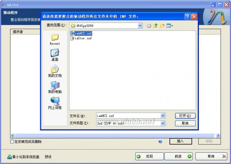 CQ42-151TX(i3)安装Windows2003蓝屏解决方法