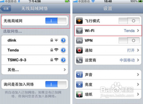 iphone4港版和行货的区别 iphone4/iphone4s港版和行货的区别