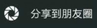 京翰教育曝光 京翰教育国际交流中心,招聘啦!