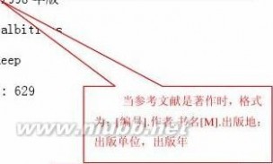 西南大学网络与继续教育学院 西南大学网络与继续教育学院本科毕业论文格式