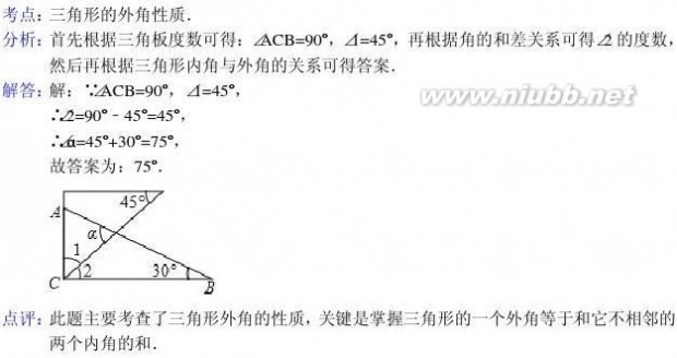 2014佛山中考 2014年佛山中考数学试卷(解析版)