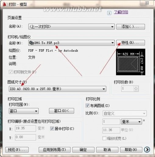 cad转换成jpg CAD格式转成高清JPG格式