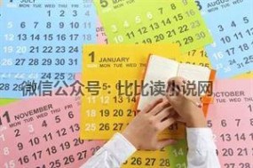 december缩写 【日常对话】12个月份的英语正确缩写&三种写法，80%中国人都错了！