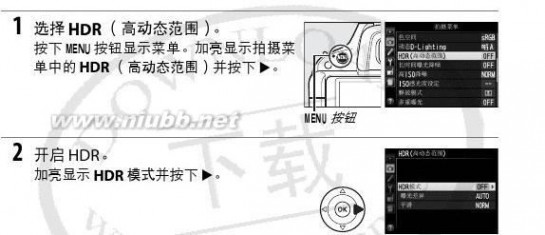 尼康d5100说明书 尼康D5100简体中文使用说明书(参考手册)上