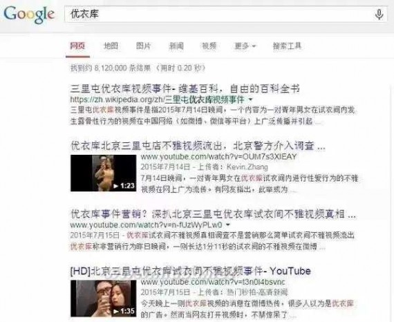 baidu google 谷歌和百度之间隔着什么？
