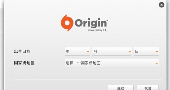 origin没有安装 极品飞车18:宿敌origin需重新安装 破解补丁解决方法