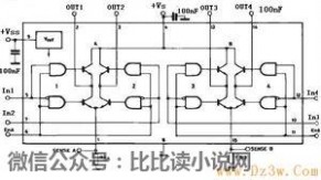 l298中文资料 双全桥步进电机专用驱动芯片L298中文资料