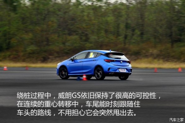 上汽通用别克 威朗 2016款 GS 20T 双离合纵情运动型