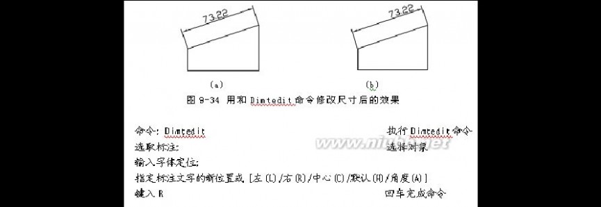 cad学习教程 CAD学习教程