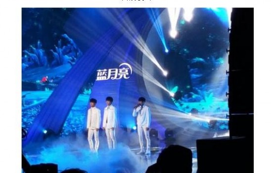 中秋之夜tfboys 2016湖南卫视中秋之夜有tfboys吗 中秋之夜tfboys第几个出场