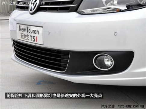大众 上海大众 途安 2011款 1.4T 智雅版自动5座