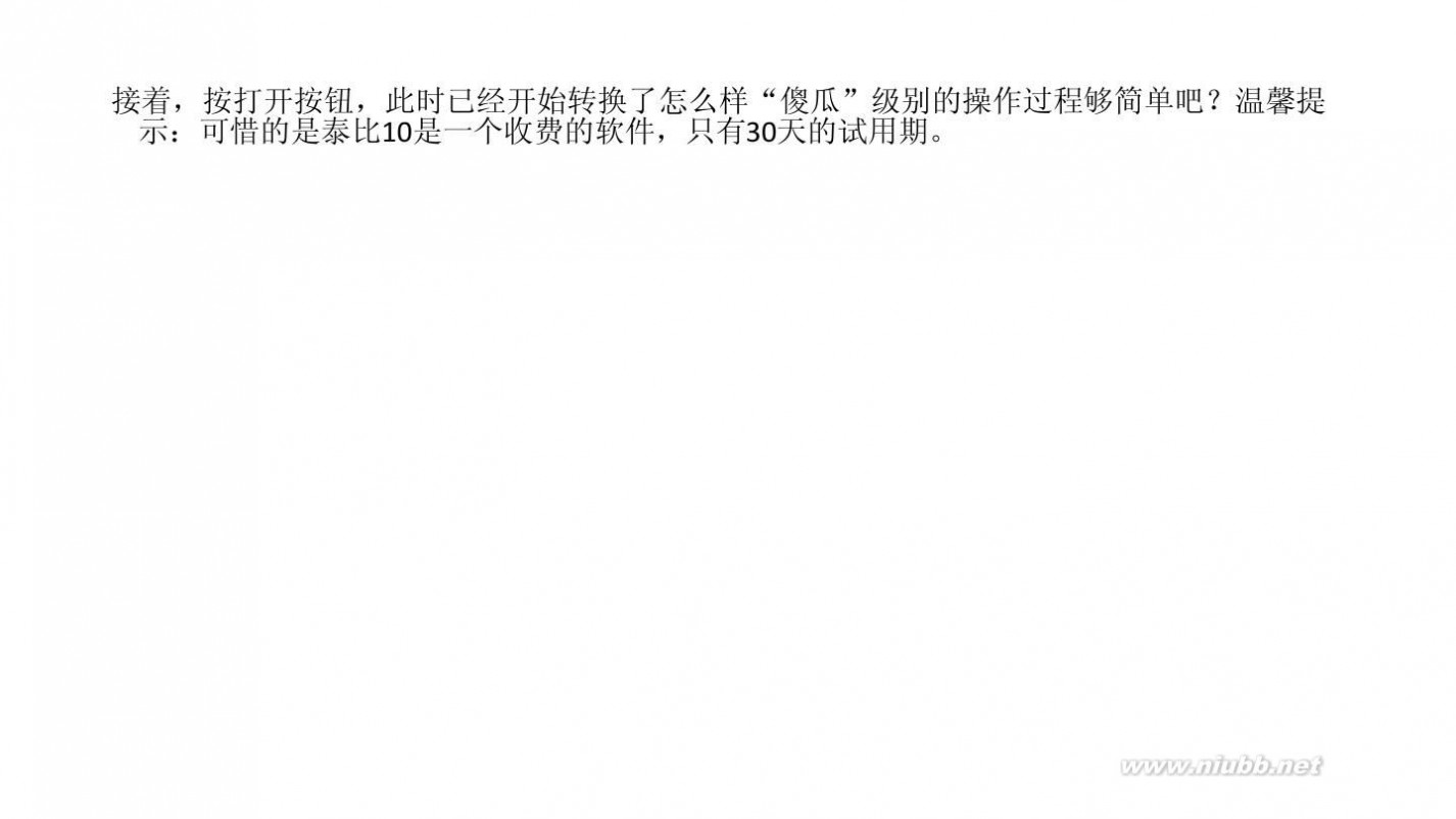 运行启动命令 如何通过运行命令打开QQ？使用运行命令打开QQ的