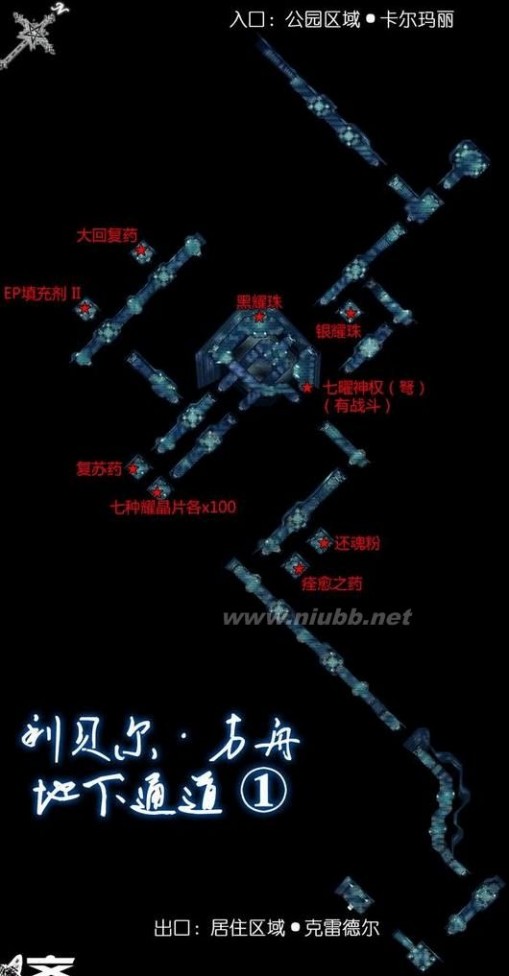 空之轨迹sc完美攻略 英雄传说空之轨迹SC图文攻略