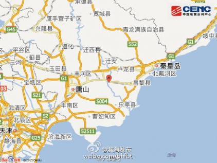 河北昌黎附近发生了4.5级左右地震