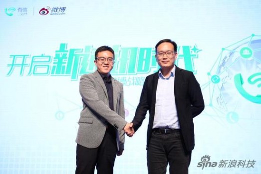 微博CEO王高飞(右)和有信CEO刘子正(左)宣布双方合作