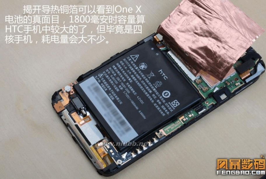 htc one x拆机 HTC One X拆机图文