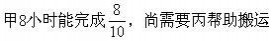 小学奥数题及答案 小学全部奥数题及答案_经典奥数题目