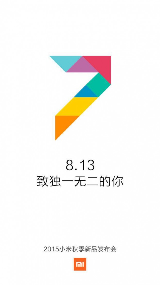 7款新品还是MIUI7?8月13日小米新品即将发布！
