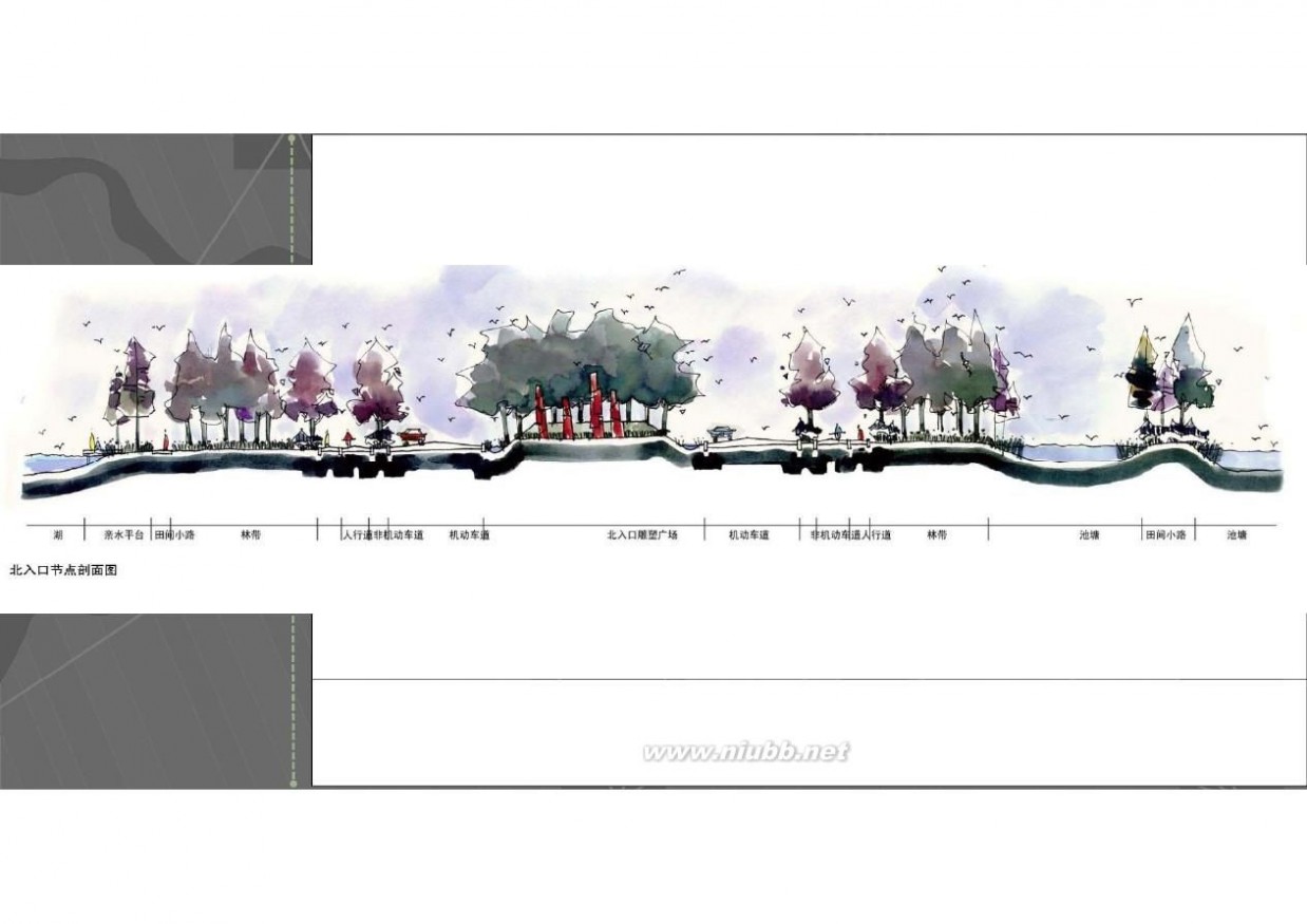 北洋园 天津北洋园景观方案设计——土人