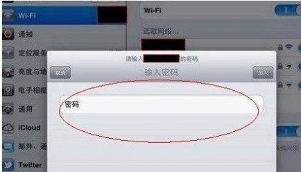 iphone5上网设置 iPhone5怎么设置Wifi无线网络上网
