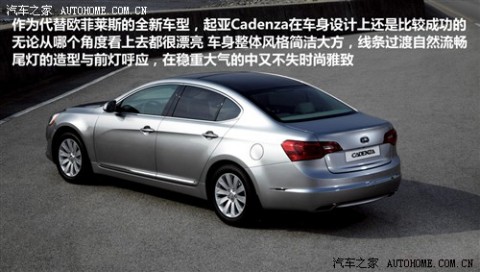 61阅读 进口起亚 起亚Cadenza 2011款 基本型