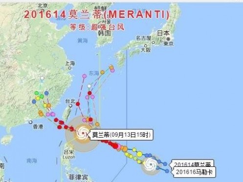 16号台风 2016年中秋台风多久_2016年第14、15、16号台风最新路径图