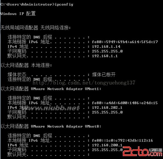 外网 VMware10中的Linux系统利用NAT网络连接方式访问外网配置