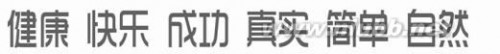 思八达集团 思八达集团21条短信成交客户秘诀短信大揭秘