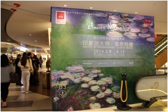 莫奈上海画展 2014上海莫奈画展攻略：展览时间、地点、门票等一览