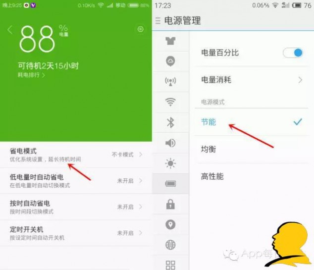 买iPhone 6s太值了，一台苹果能用上6台安卓的功能！