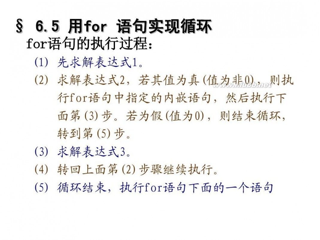 c语言程序设计软件 C语言程序设计(第三版)-谭浩强[开始免费了]