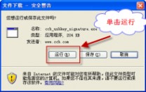 建行网银初始密码 建行网银操作指南