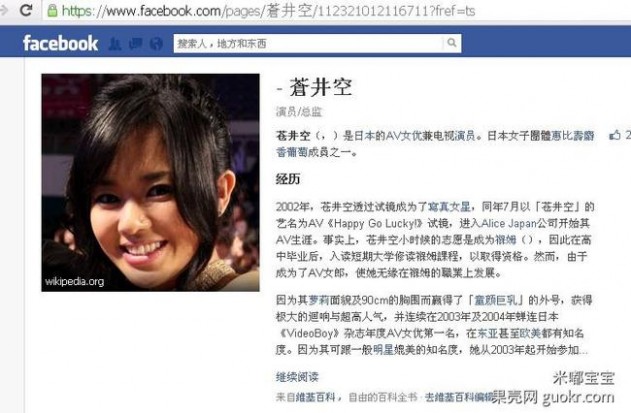 facebook怎么注册 怎么上facebook中文网，facebook账号注册教程