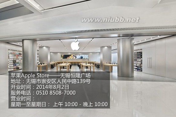 apple store零售店 内地苹果零售店一览：你去过几家？