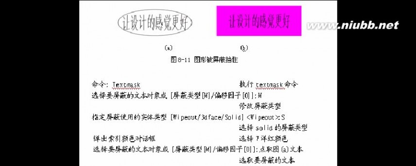 cad学习教程 CAD学习教程