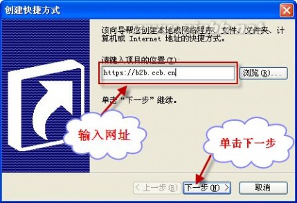 建行网银初始密码 建行网银操作指南